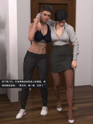 【guanzhu】我的温柔妈妈和性感老师 6_027