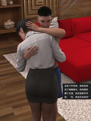 【guanzhu】我的温柔妈妈和性感老师 6_030