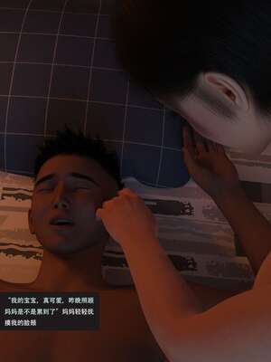 【guanzhu】我的温柔妈妈和性感老师 6_058