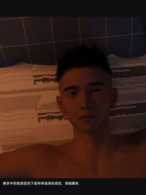 【guanzhu】我的温柔妈妈和性感老师 6_068