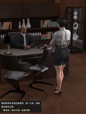 【guanzhu】我的温柔妈妈和性感老师 6_107