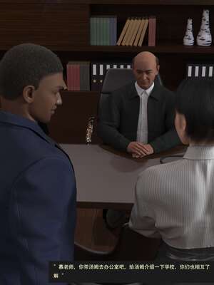 【guanzhu】我的温柔妈妈和性感老师 6_111