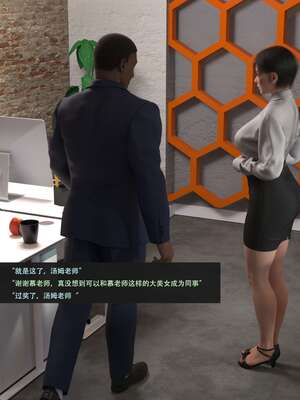 【guanzhu】我的温柔妈妈和性感老师 6_112