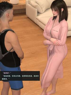 【guanzhu】我的温柔妈妈和性感老师 6_115