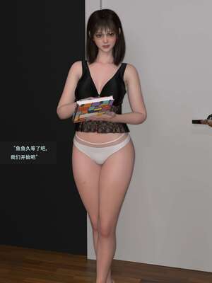 【guanzhu】我的温柔妈妈和性感老师 6_118