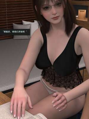 【guanzhu】我的温柔妈妈和性感老师 6_121