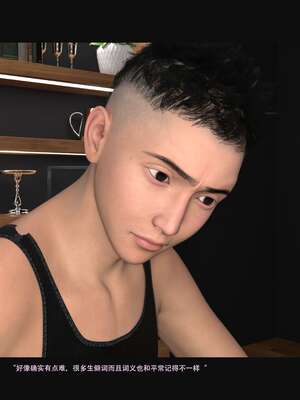 【guanzhu】我的温柔妈妈和性感老师 6_134