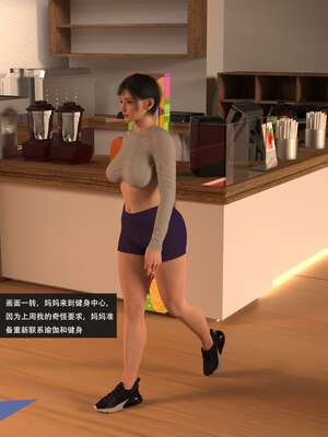 【guanzhu】我的温柔妈妈和性感老师 6_136