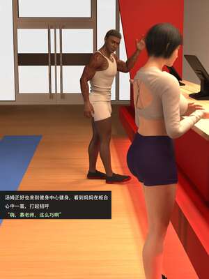 【guanzhu】我的温柔妈妈和性感老师 6_138