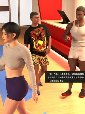 【guanzhu】我的温柔妈妈和性感老师 6_143