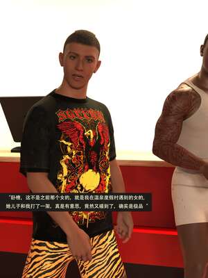 【guanzhu】我的温柔妈妈和性感老师 6_147