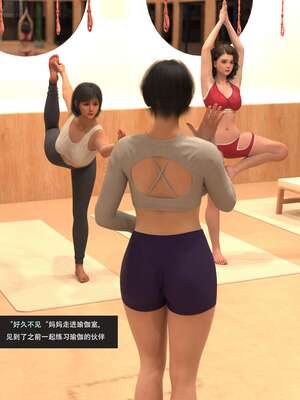 【guanzhu】我的温柔妈妈和性感老师 6_150