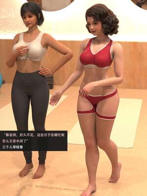 【guanzhu】我的温柔妈妈和性感老师 6_151