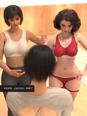 【guanzhu】我的温柔妈妈和性感老师 6_154