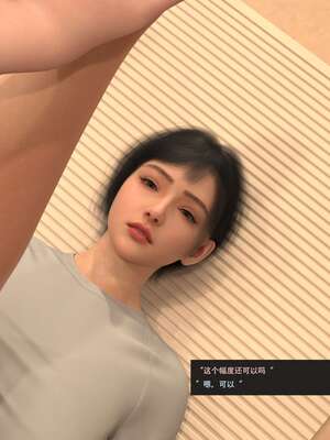 【guanzhu】我的温柔妈妈和性感老师 6_164