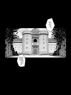 [無修正] [だらぶち堂 (だらぶち)] ABYSS (ドラゴンクエストIII) [无毒汉化组] [LKM渣嵌]_003