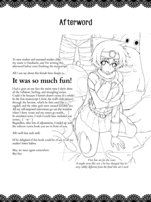 [無修正] [だらぶち堂 (だらぶち)] ABYSS (ドラゴンクエストIII) [无毒汉化组] [LKM渣嵌]_030