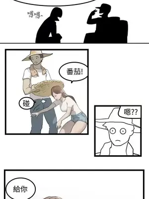 清純偶像的深夜直播 1-12話[完結]_001005