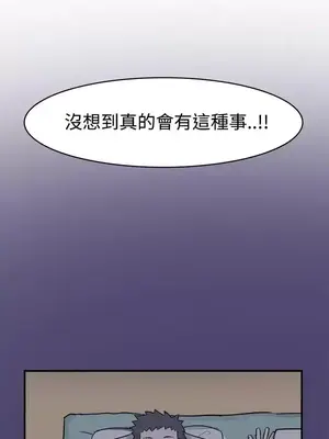 清純偶像的深夜直播 1-12話[完結]_001007