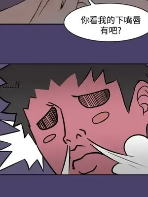 清純偶像的深夜直播 1-12話[完結]_001012