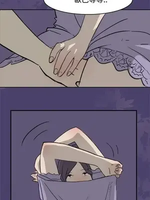 清純偶像的深夜直播 1-12話[完結]_001015