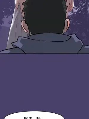 清純偶像的深夜直播 1-12話[完結]_001017