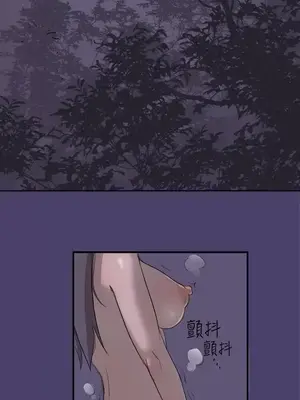 清純偶像的深夜直播 1-12話[完結]_002007