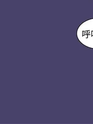 清純偶像的深夜直播 1-12話[完結]_003002