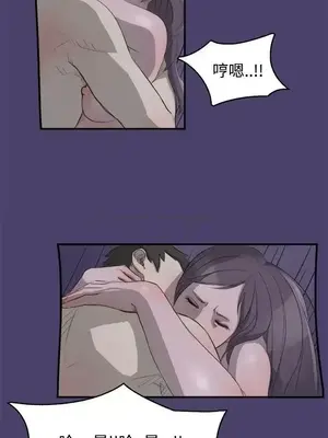 清純偶像的深夜直播 1-12話[完結]_003003