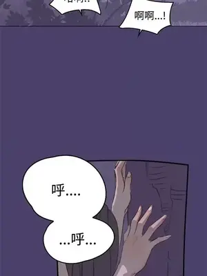 清純偶像的深夜直播 1-12話[完結]_003005