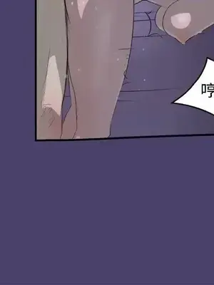 清純偶像的深夜直播 1-12話[完結]_003006