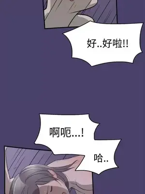 清純偶像的深夜直播 1-12話[完結]_003009