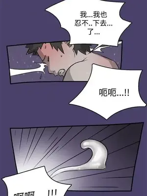 清純偶像的深夜直播 1-12話[完結]_003010