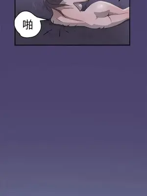 清純偶像的深夜直播 1-12話[完結]_003014