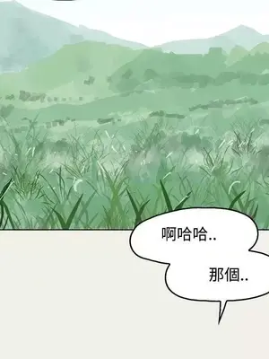 清純偶像的深夜直播 1-12話[完結]_003015