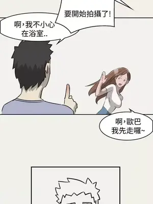 清純偶像的深夜直播 1-12話[完結]_003016