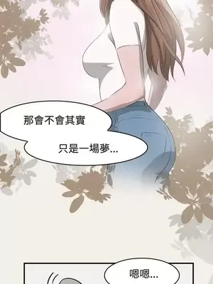 清純偶像的深夜直播 1-12話[完結]_003018