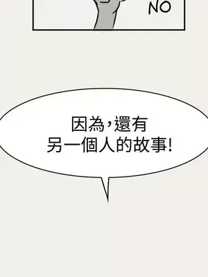 清純偶像的深夜直播 1-12話[完結]_003019