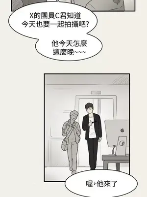 清純偶像的深夜直播 1-12話[完結]_004003