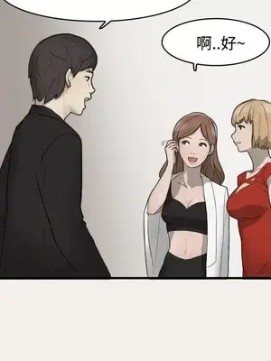 清純偶像的深夜直播 1-12話[完結]_004004