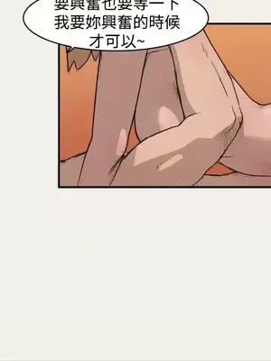 清純偶像的深夜直播 1-12話[完結]_004010