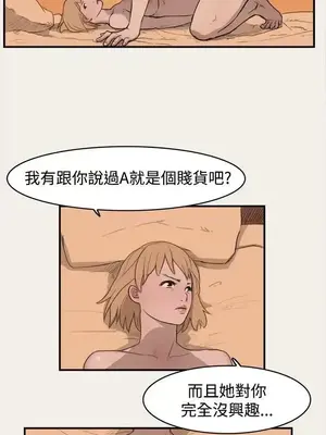 清純偶像的深夜直播 1-12話[完結]_004011