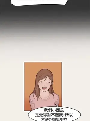 清純偶像的深夜直播 1-12話[完結]_005003