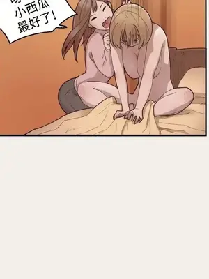 清純偶像的深夜直播 1-12話[完結]_005006