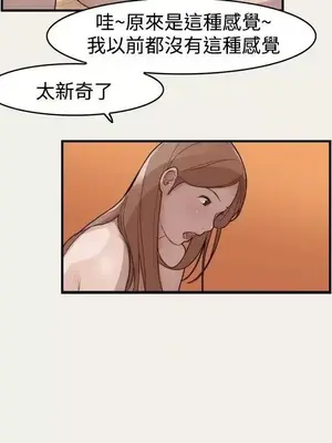 清純偶像的深夜直播 1-12話[完結]_005008