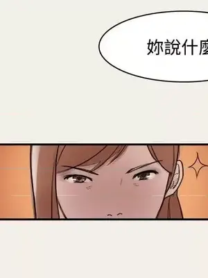 清純偶像的深夜直播 1-12話[完結]_006004