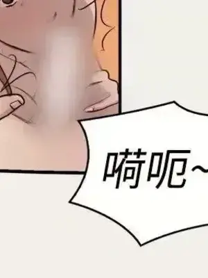 清純偶像的深夜直播 1-12話[完結]_006006