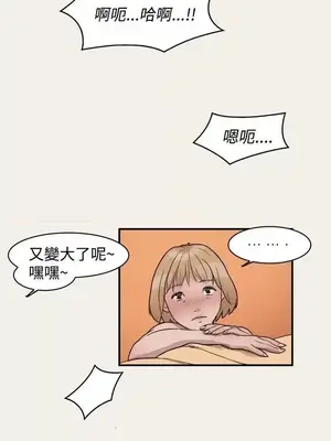 清純偶像的深夜直播 1-12話[完結]_006008