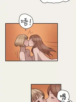 清純偶像的深夜直播 1-12話[完結]_006014