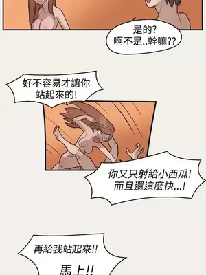 清純偶像的深夜直播 1-12話[完結]_006015